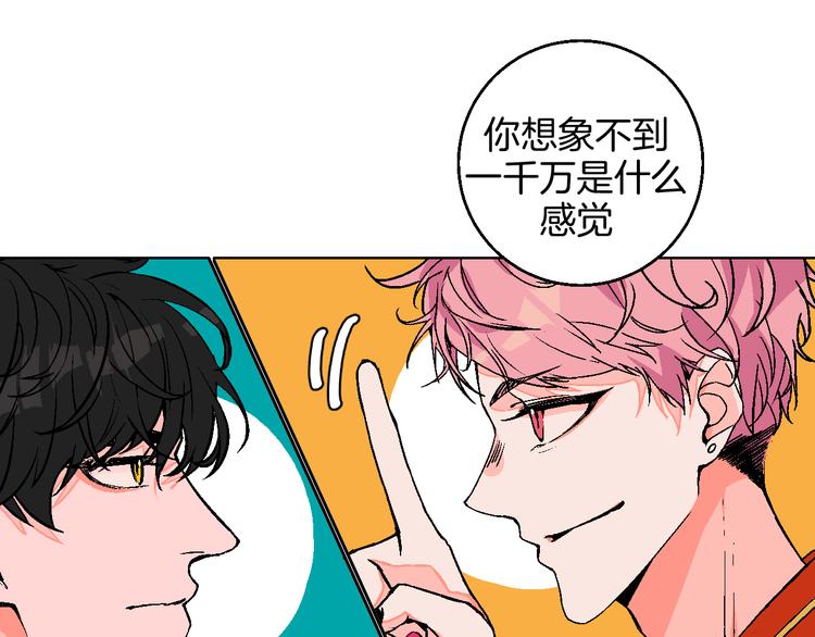 第11话 挑衅与火花48