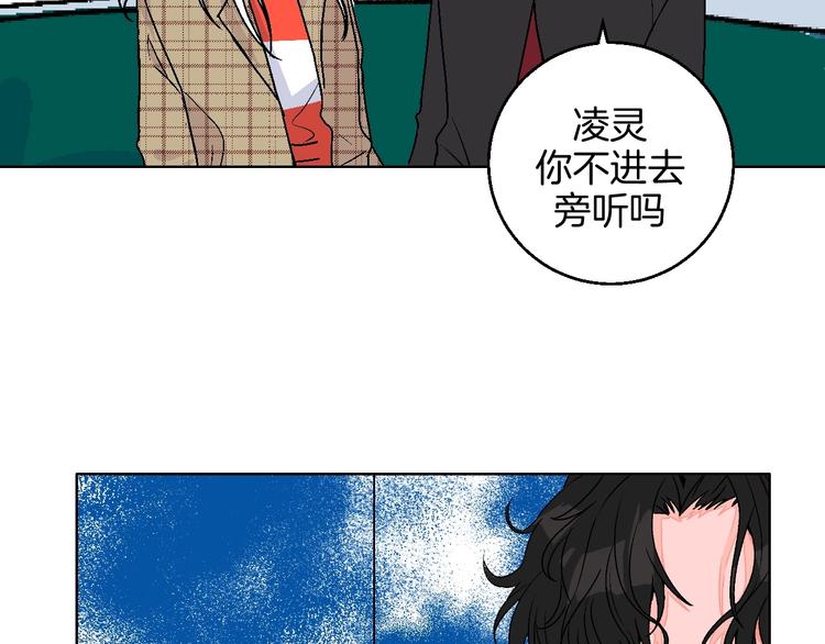 第16话 爱豆又作妖！48
