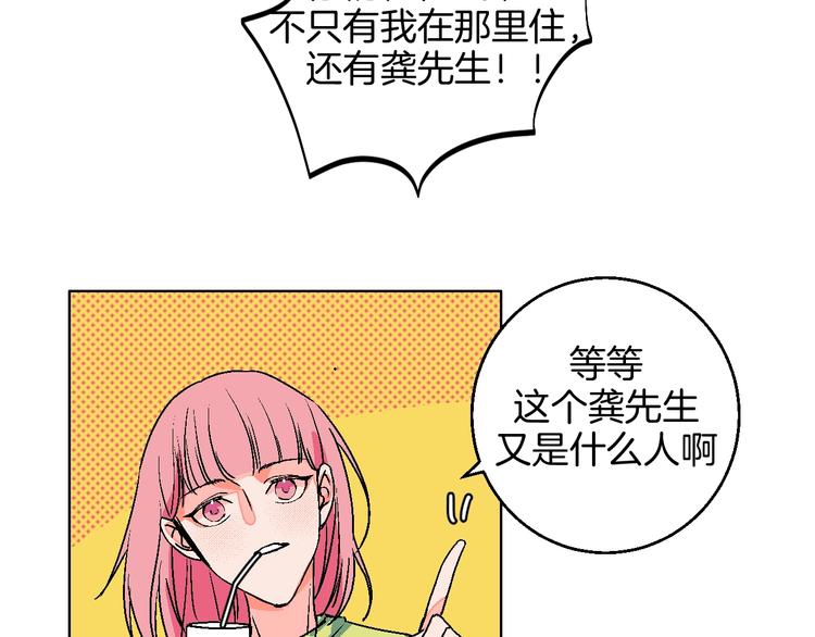 第29话  生日42