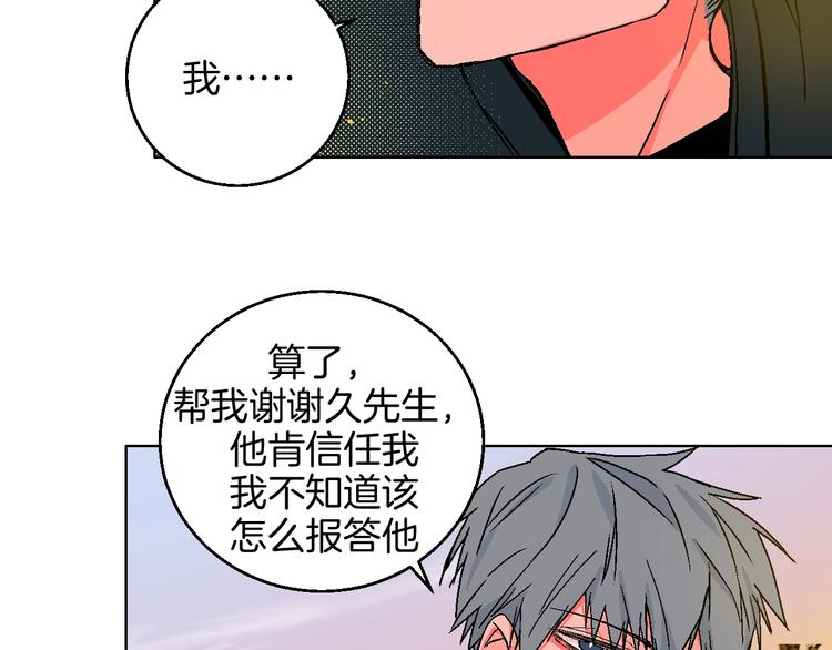 第38话  对不起45
