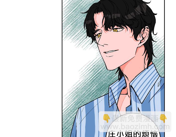 第3话 第一个病人：化妆上瘾41