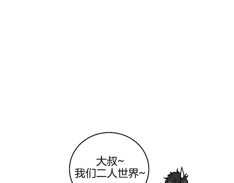 第16话 爱豆又作妖！43