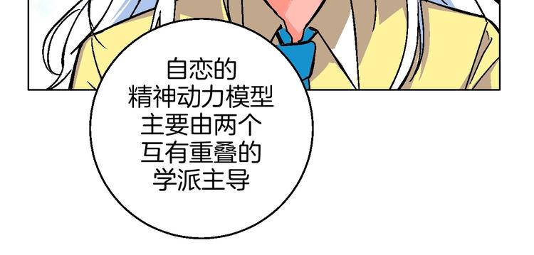 第19话 花匠 心匠47