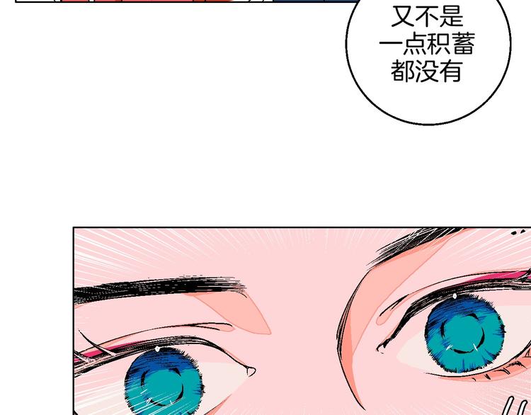 第14话 无助25