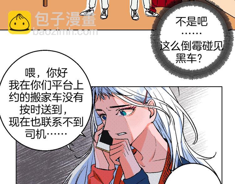 第14话 无助62