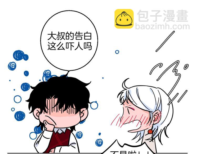 完结篇65