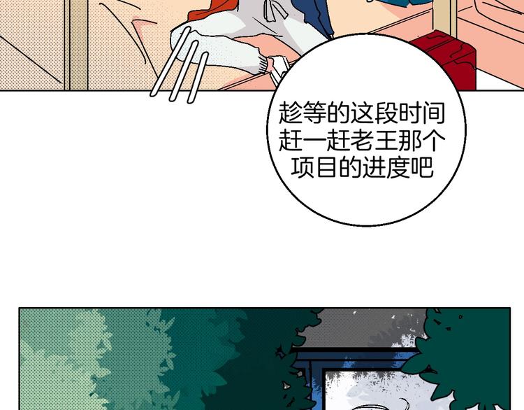 第14话 无助55