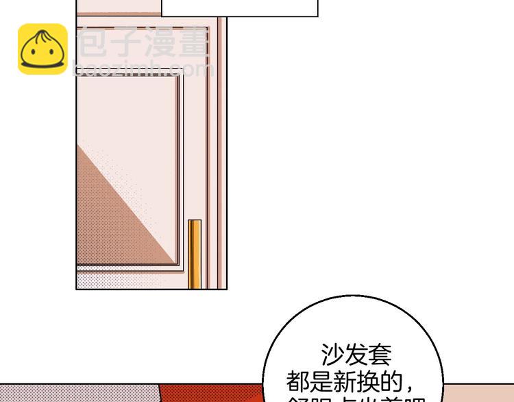 第28话 合理距离26