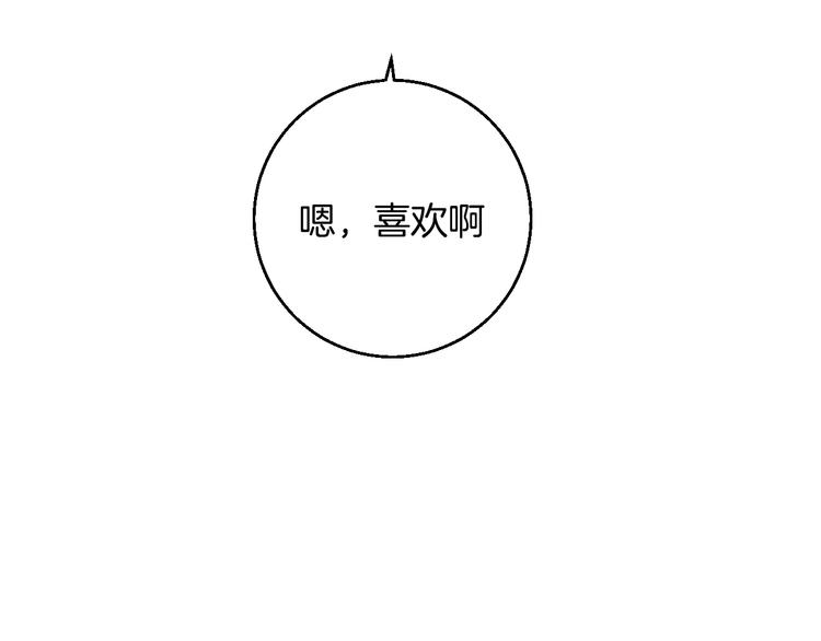 第33话  喜欢她94