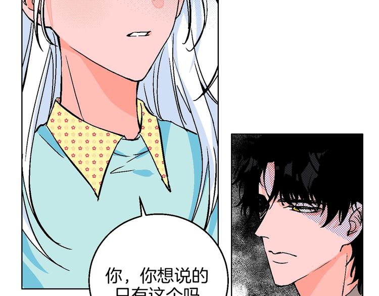 第41话  告白64