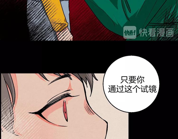 第21话 他的世界38