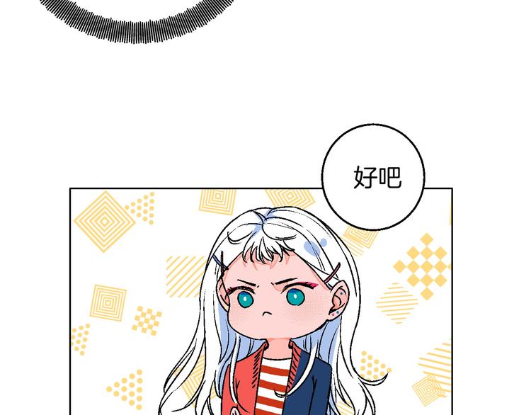 第12话 你选谁73