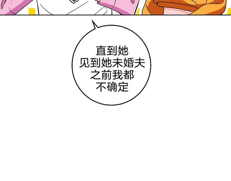 第7话 爱的语言45