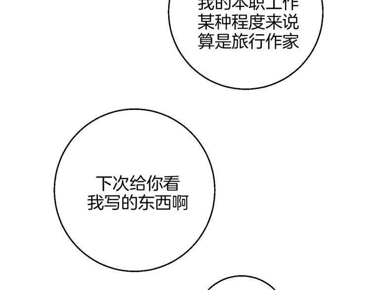 第25话 洁癖54