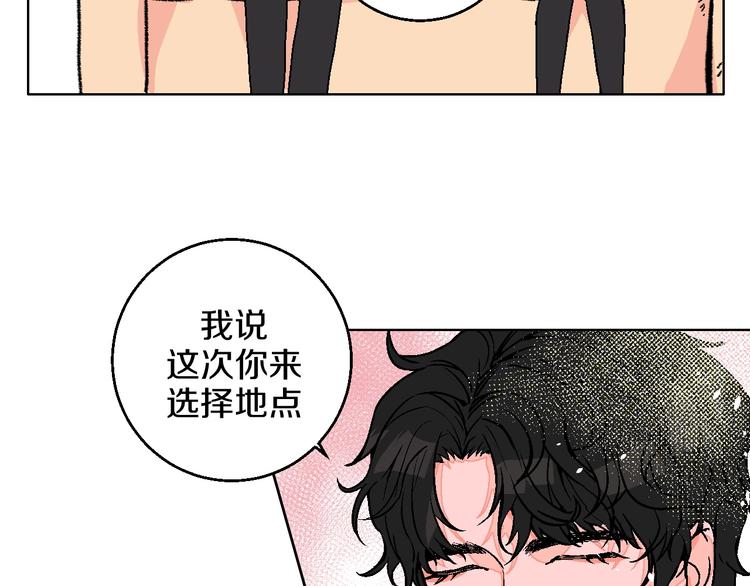 第20话 秘密基地38