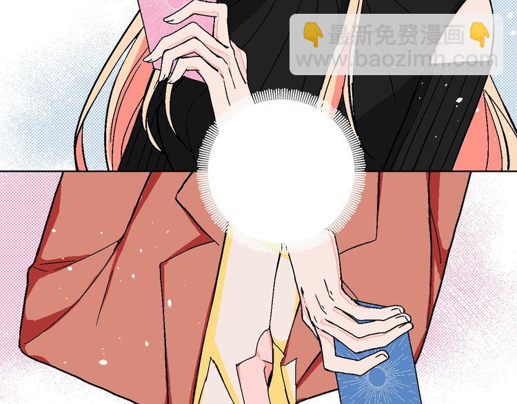 第6话 爱情塔罗61