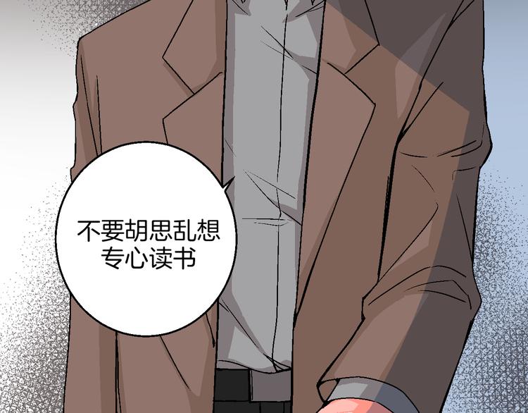 第8话 春节有你不孤单24