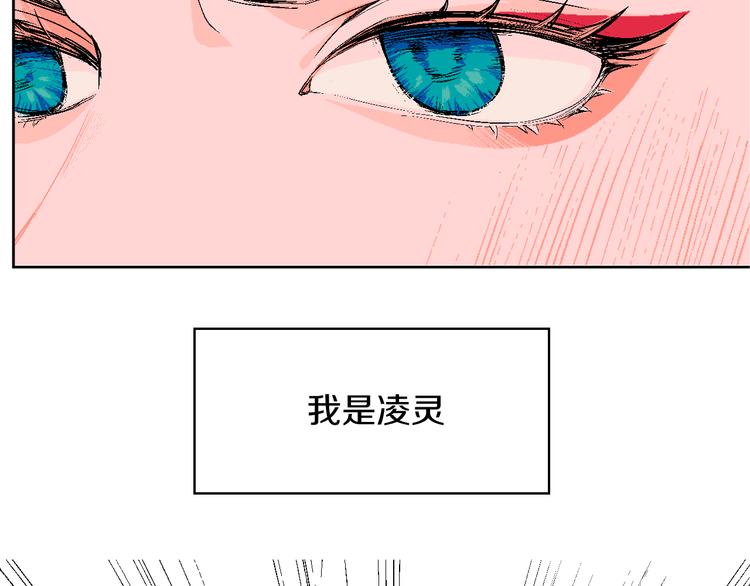 第1话 叛逆遇见闷骚17