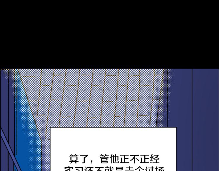 第1话 叛逆遇见闷骚124