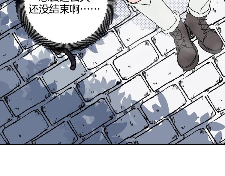 第41话  告白8
