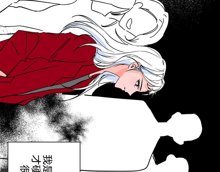 第41话  告白54