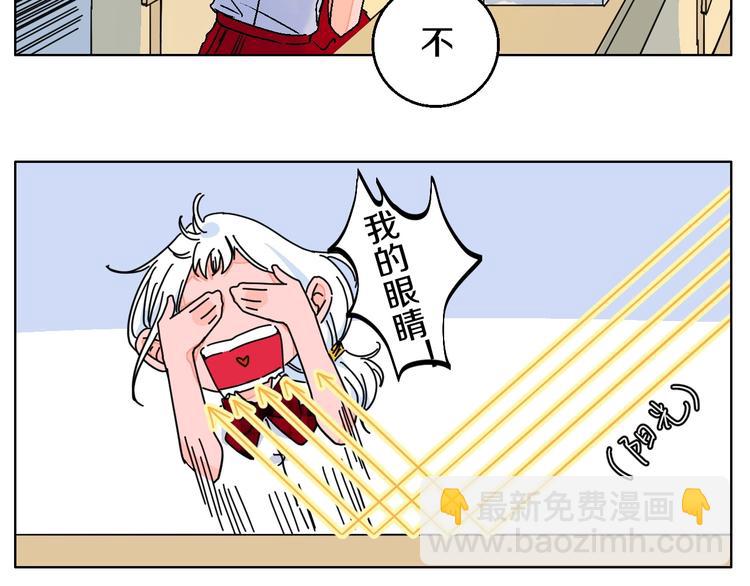 校园番外: 雨后屋檐28