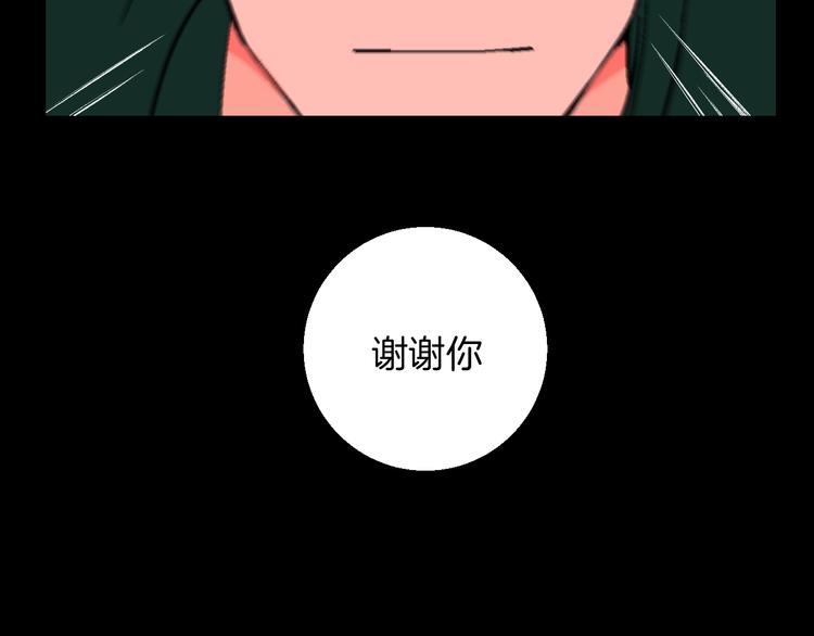 第38话  对不起81