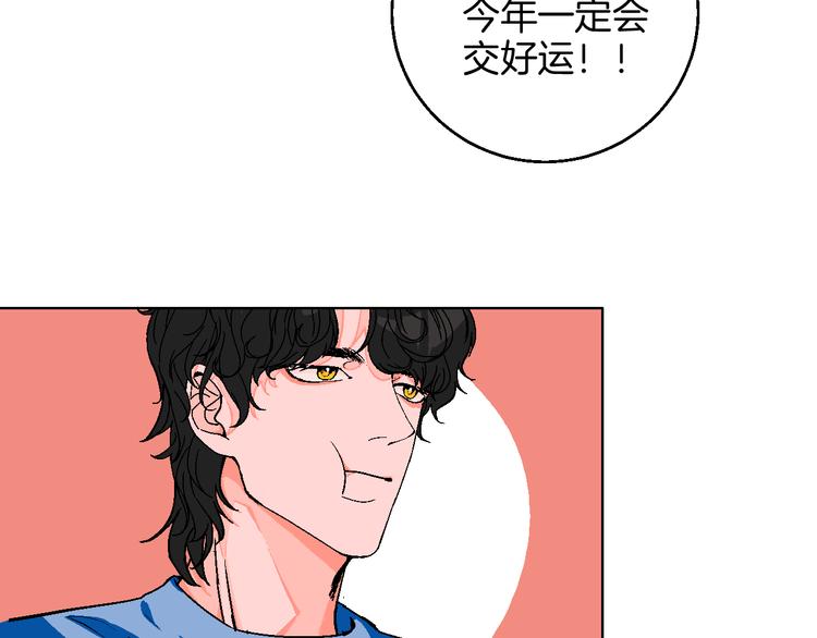 第8话 春节有你不孤单78