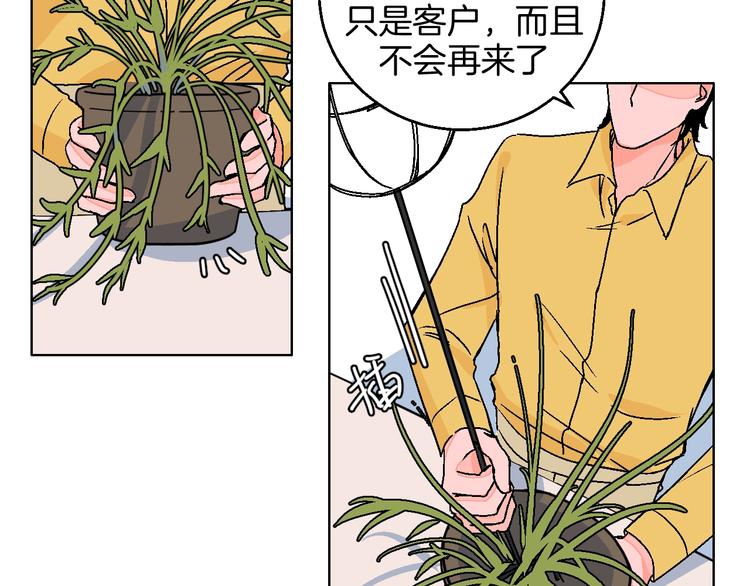 第34话  大摩托和花艺10