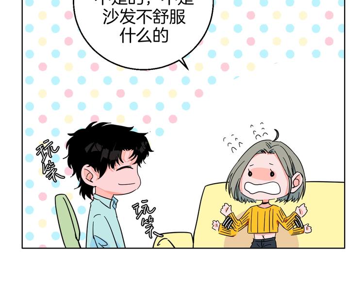 第26话 暴露疗法33