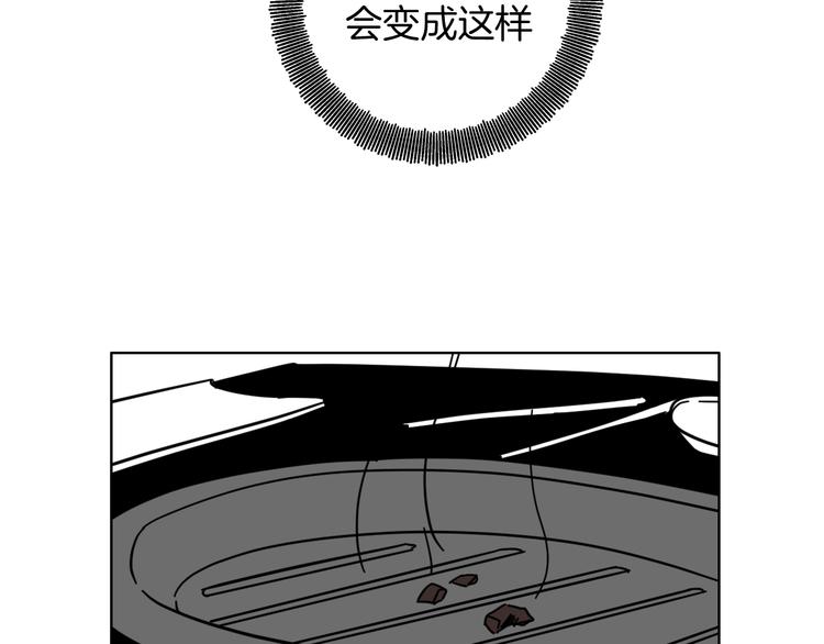 第41话  告白80