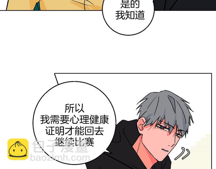第35话  偶像和粉丝32
