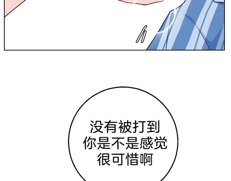 第2话 挑衅与碰撞76