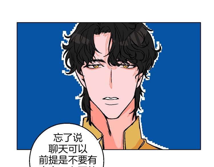 第20话 秘密基地56