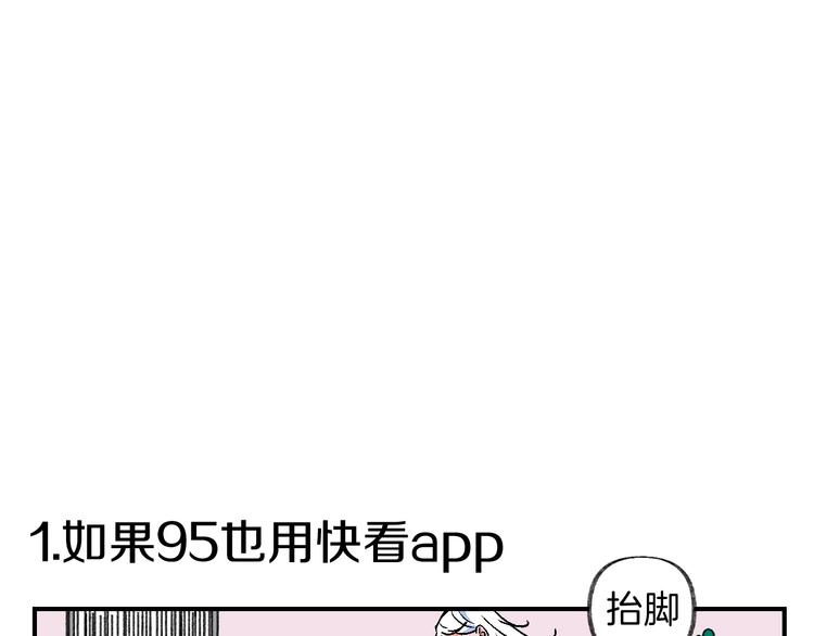 爆笑番外 我的可爱大叔0