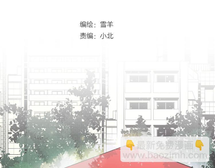 第34话  大摩托和花艺3