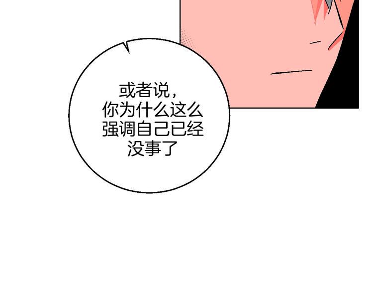 第35话  偶像和粉丝39