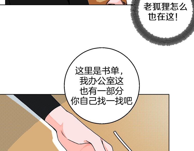 第9话 超忆症21