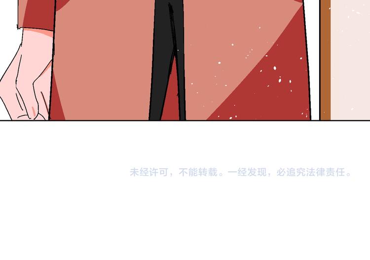 第5话 “夫妻治疗”？90