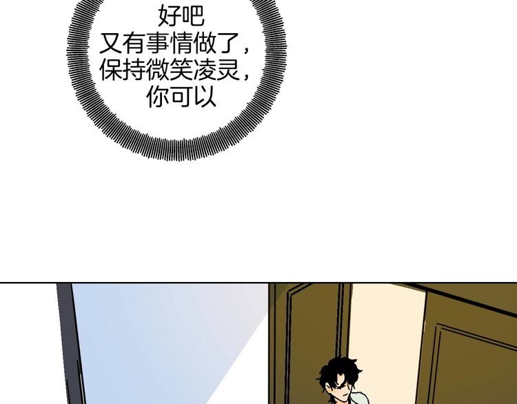 第25话 洁癖70