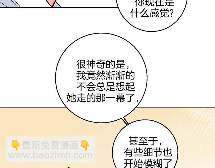第33话  喜欢她42
