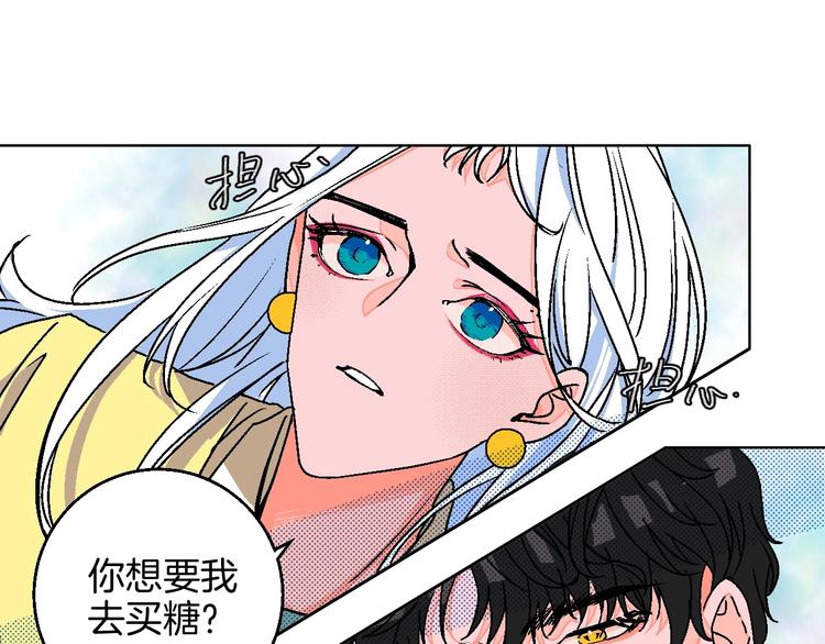 第19话 花匠 心匠69