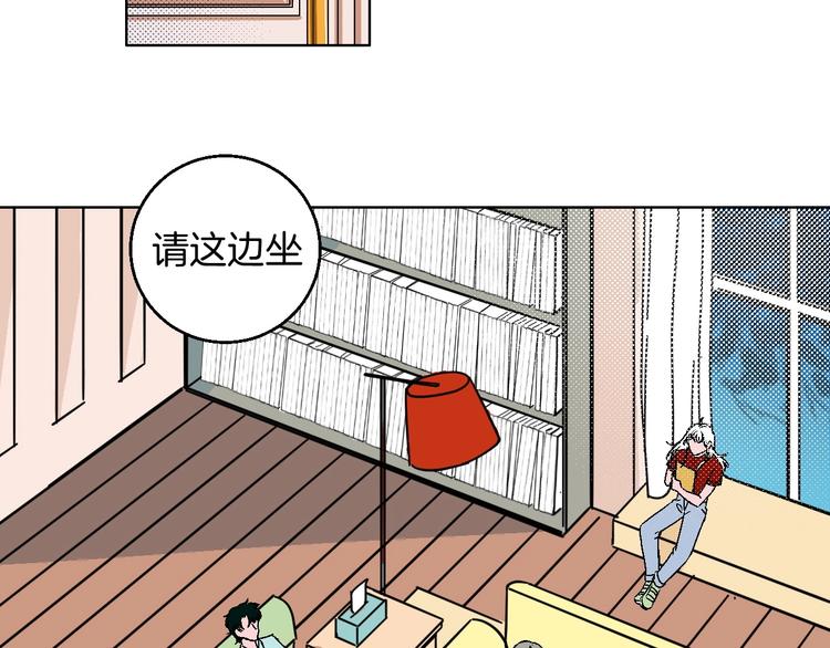 第26话 暴露疗法28