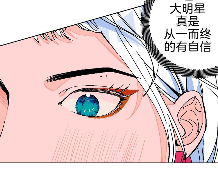 第6话 爱情塔罗70