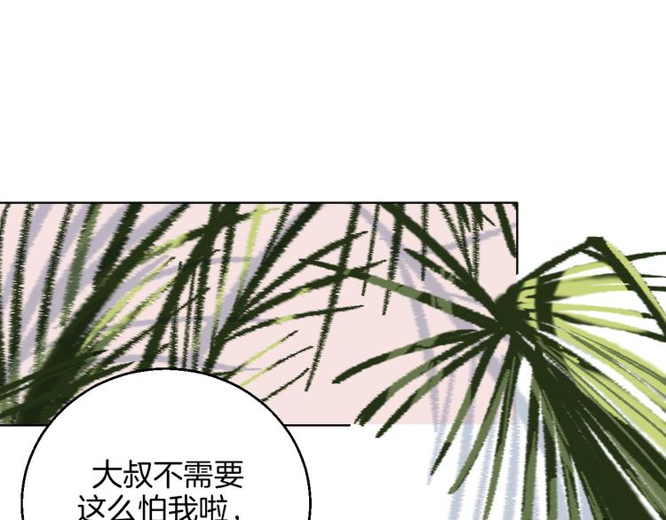 第11话 挑衅与火花27