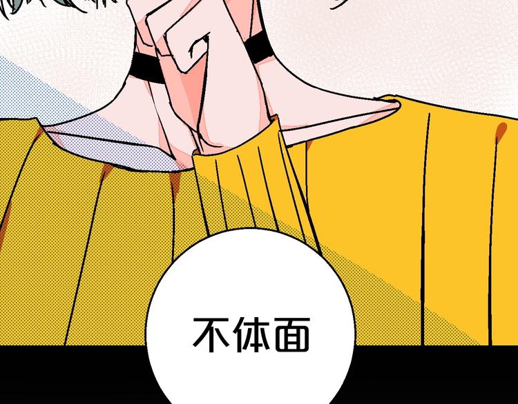 第26话 暴露疗法75