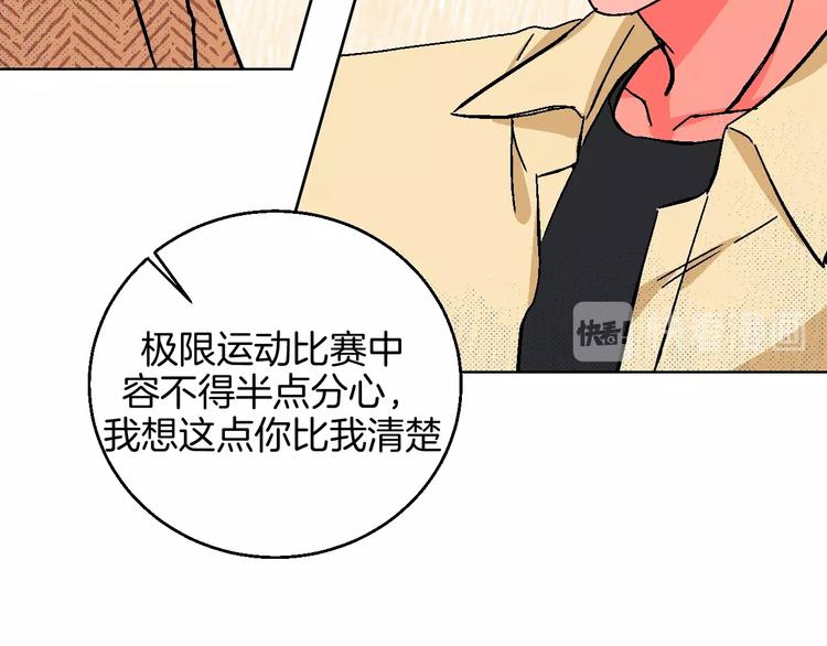 第37话  相信59