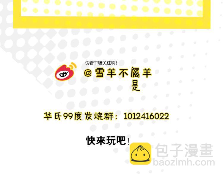 校园番外：青葱时代38