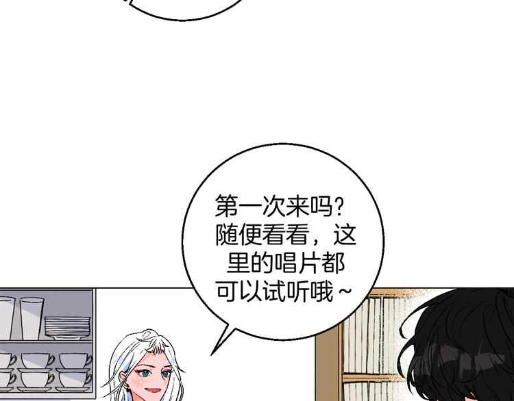 第1话 叛逆遇见闷骚35