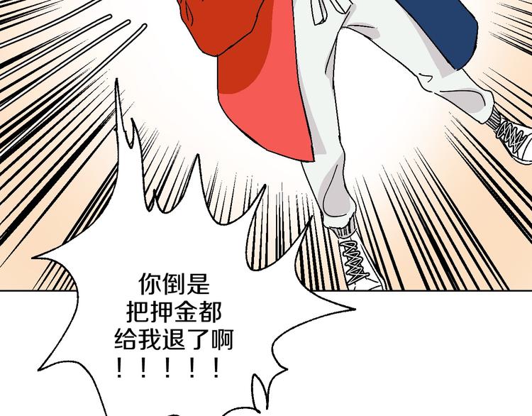 第14话 无助22